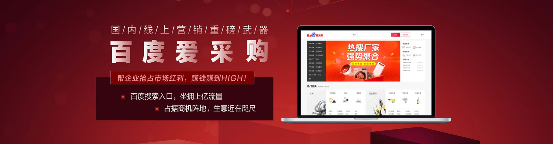 宜兴如何百度推广