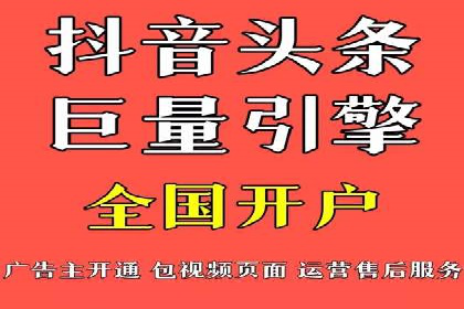 社交媒体平台信息流广告的精准投放案例
