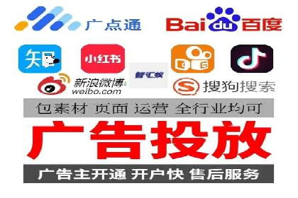 高效营销利器——百度竞价代理实操案例