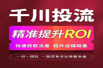 推广开户费用案例分析报告